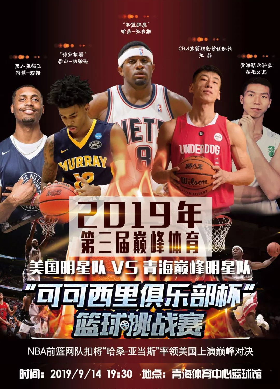 与拜