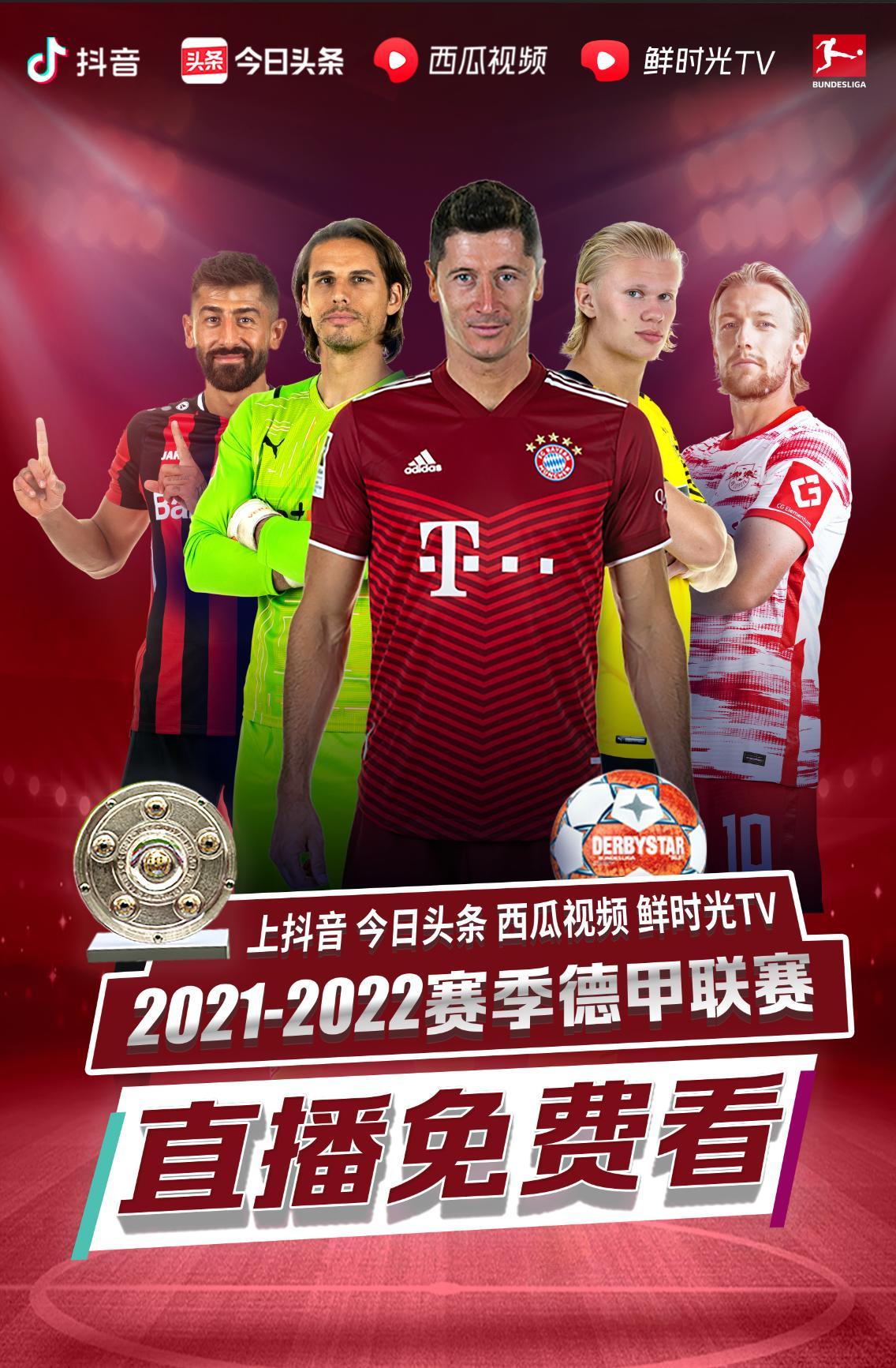的关键她与