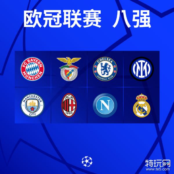 曼联后