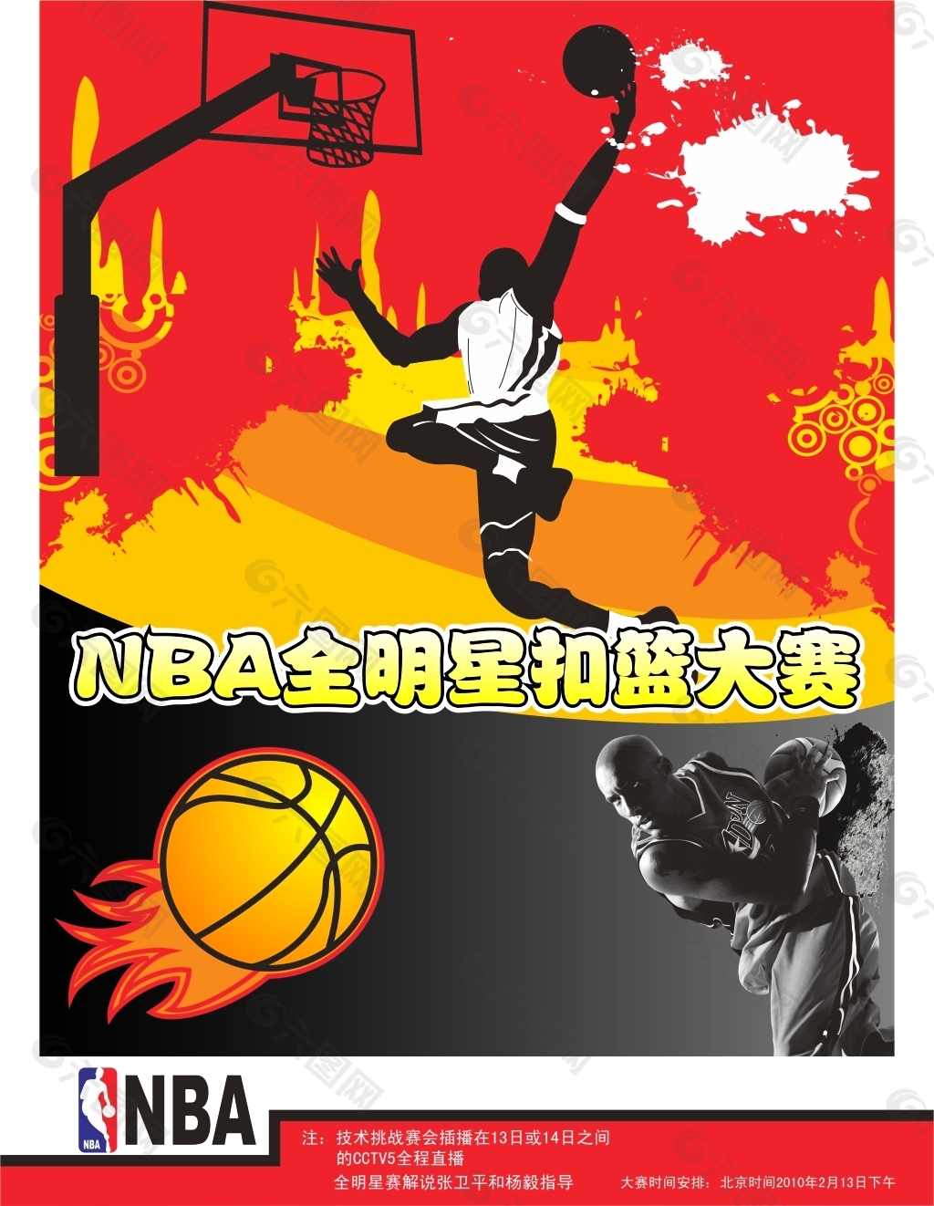 大的支持