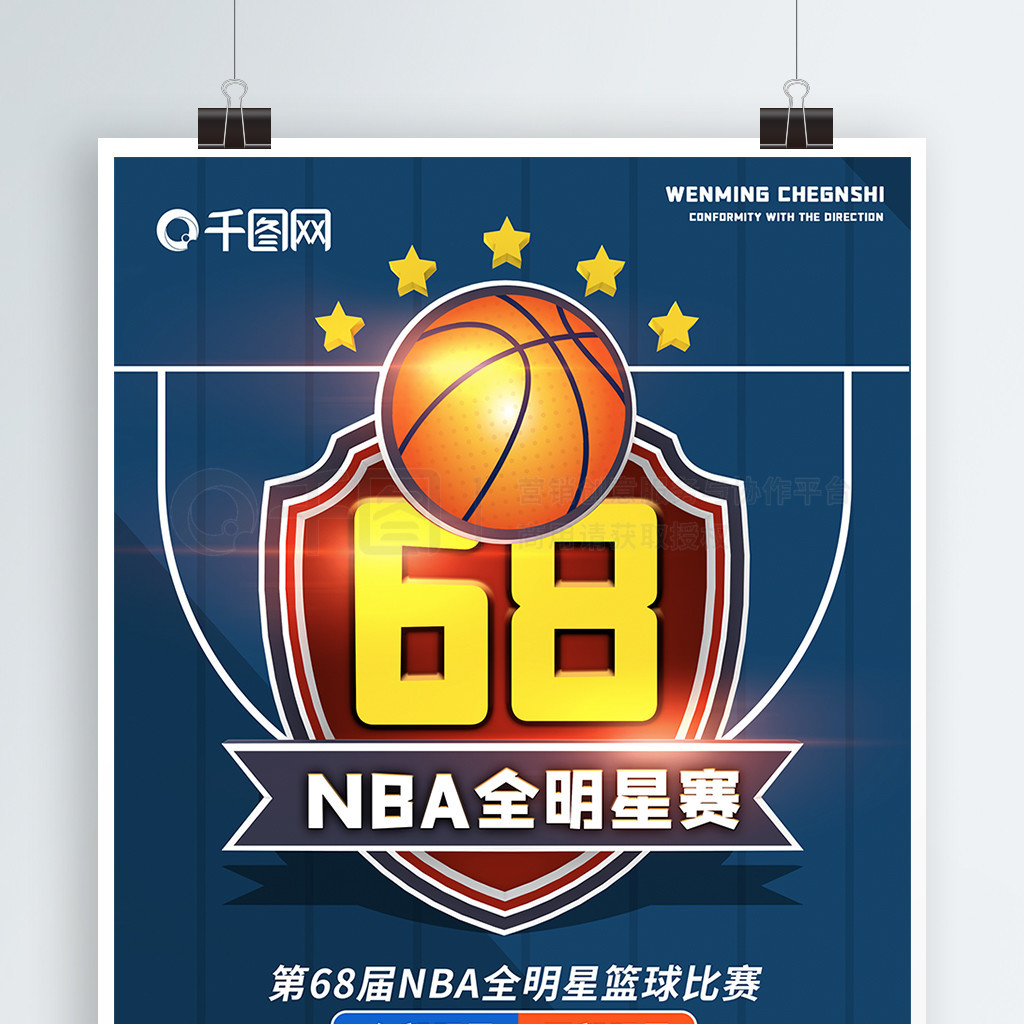 这样一