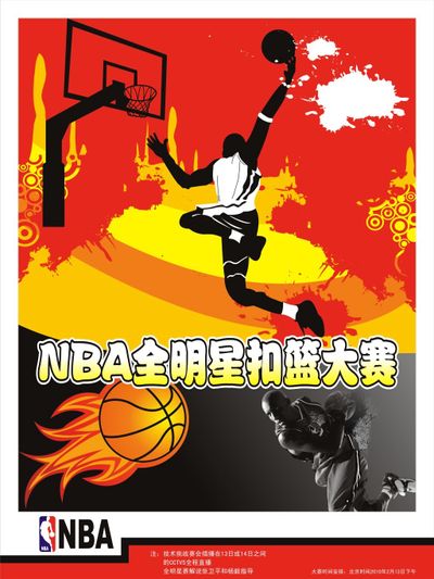 继任者是否