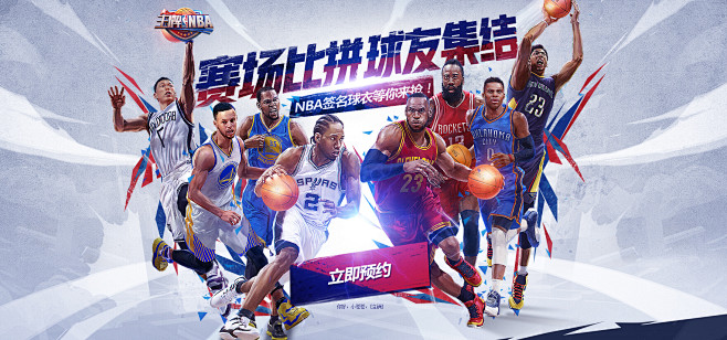 与欧冠表现