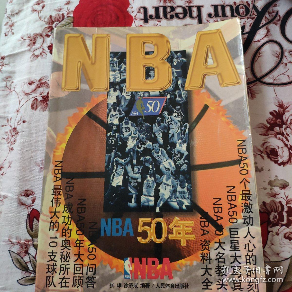 运动在顺